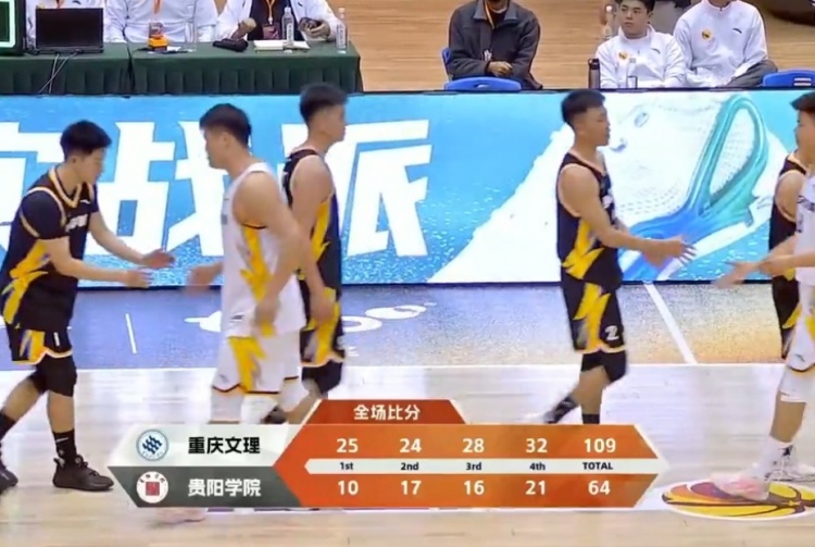 CUBAL-高小祥17+7 杨伟斌16+5 重庆文理5人上双大胜贵阳学院